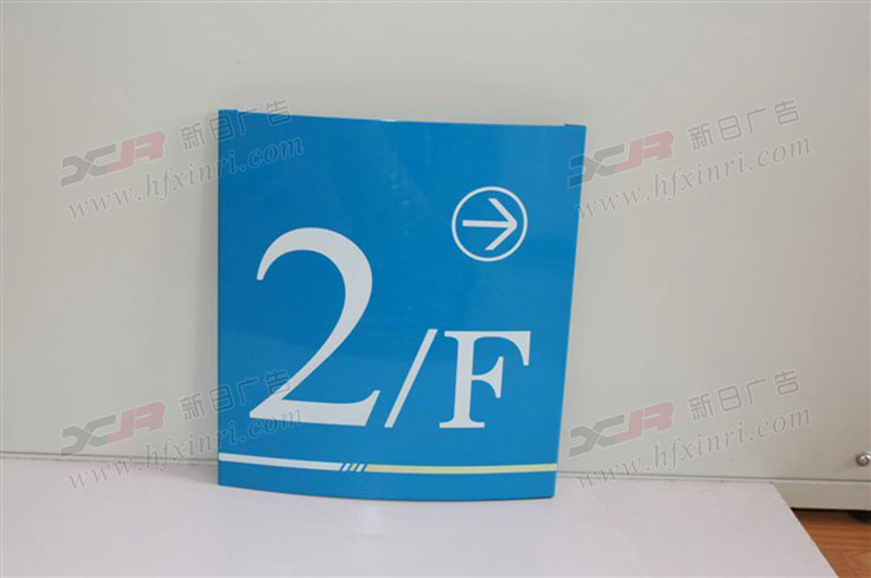 什么是超级字
